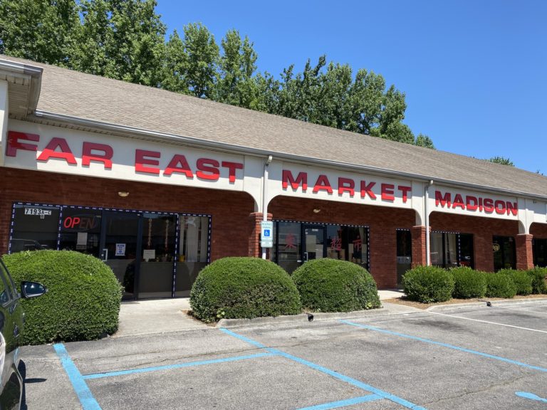 日本の食材が買えるマディソンのグロッサリーストア・中国系 Far East