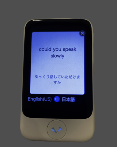 夢の通訳機 ポケトーク