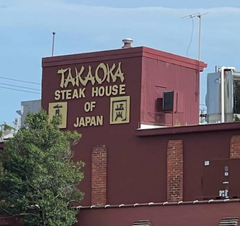 インディアナ州フォートウェインの鉄板焼き店 たかおか