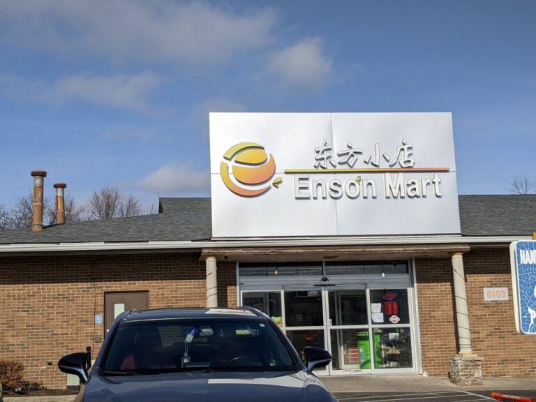 インディアナ州インディアナポリスのアジア食材店エンソンマート