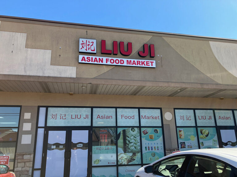 エリザベスタウンのアジア系スーパーマーケット LIU JI