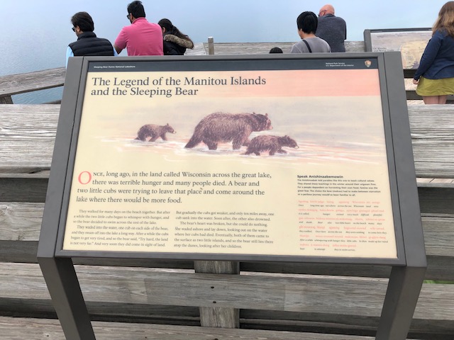 ミシガン州　ミシガン湖が見渡せる国立公園、スリーピングベアデューンズ