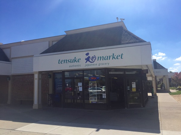 オハイオ州コロンバス、ダブリン地区の日本食材店（日本食スーパー）