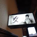 kengo onna