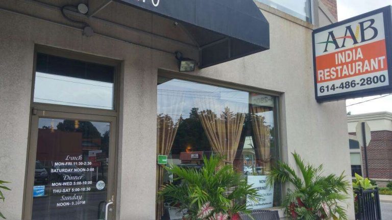 オハイオ州コロンバス・グランビューの香り豊かな本格インド料理レストラン『Aab India Restaurant』