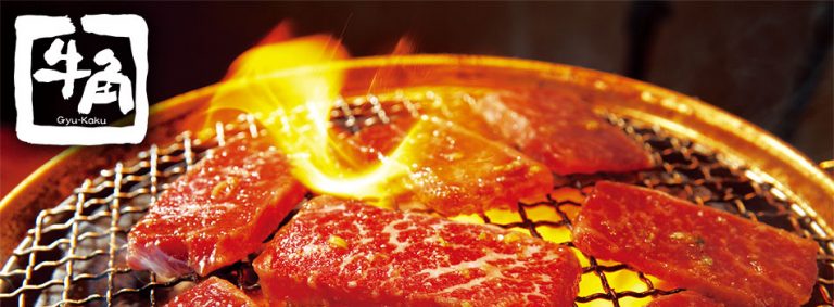 オハイオ州に牛角OPEN！