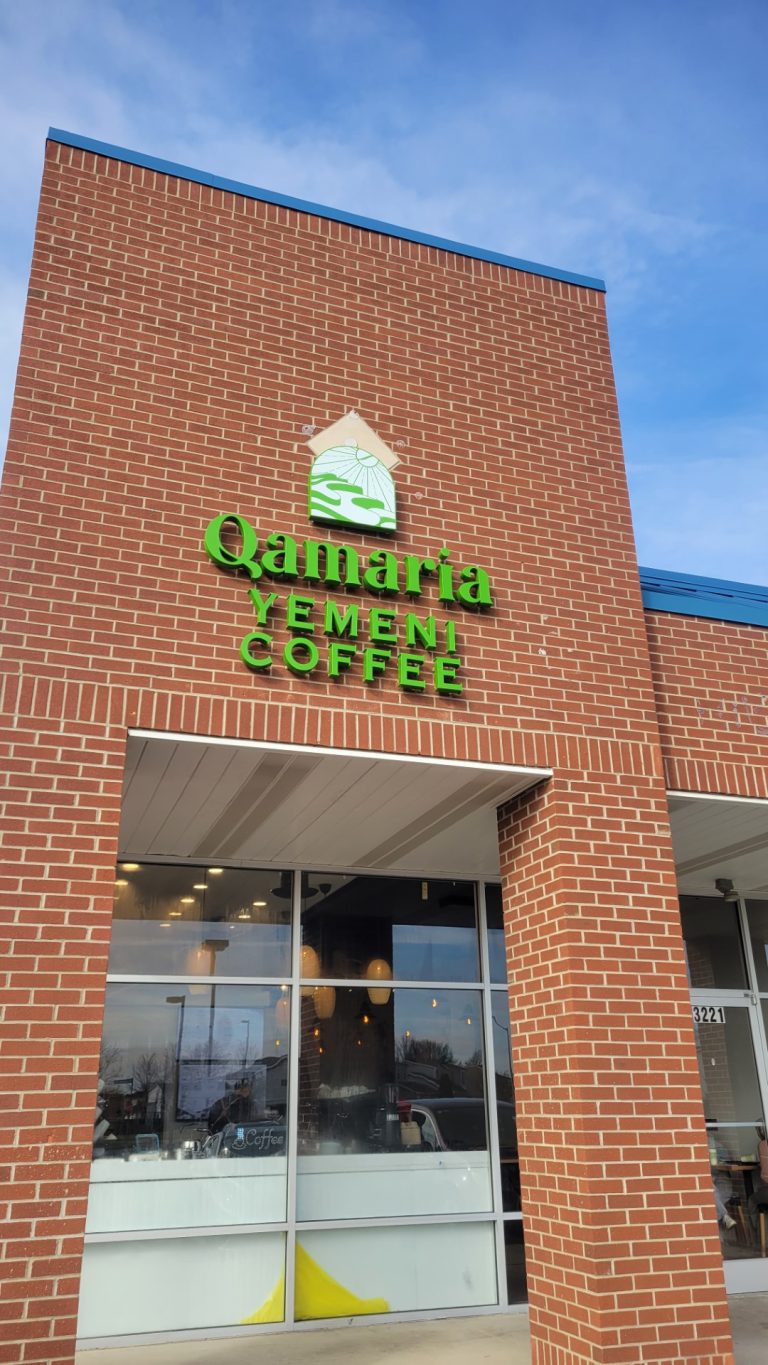 オハイオ州ヒリアードのイエメン式コーヒーショップ『Qamaria Yemeni Coffee Co.』