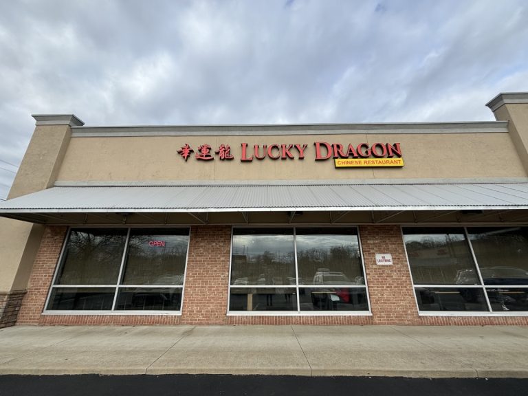 オハイオ州コロンバス・ノースハイストリートの手作り餃子が人気の中華レストラン『Lucky Dragon Chinese Restaurant』