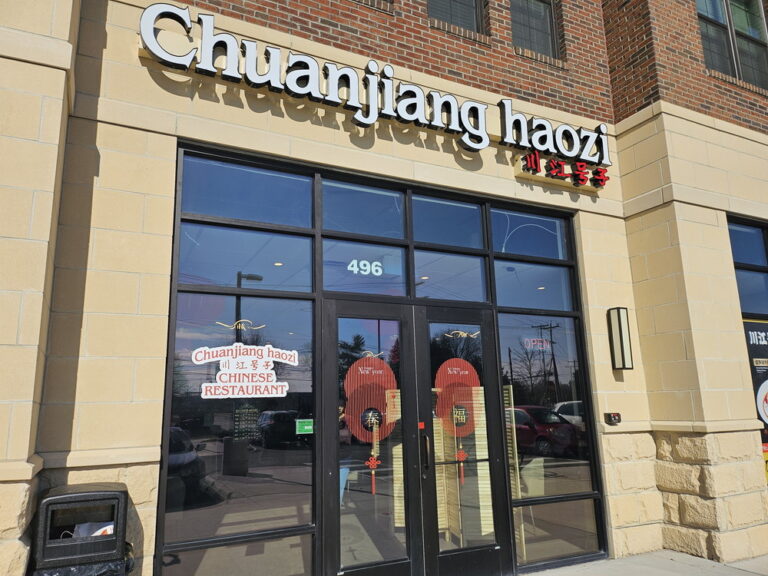 オハイオ州コロンバスの本格四川料理が味わえるレストラン『Chuan Jiang Hao Zi』