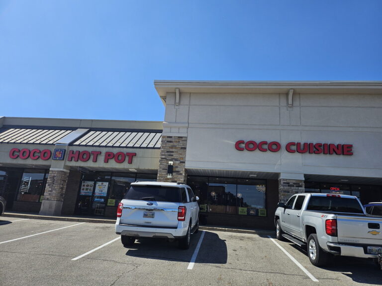 オハイオ州コロンバス・ベセルロード沿いの火鍋と飲茶が楽しめる中国料理『CoCo Cuisine（CoCo Hot Pot）』