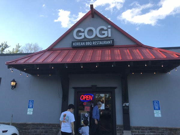 オハイオ州コロンバス・ベセルロード沿いの本格韓国焼肉＆食べ放題もある『GOGI Korean BBQ』