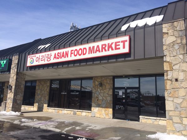 オハイオ州コロンバス・ベセルロード近辺の韓国市場併設フードコート『Arirang Oriental Market』