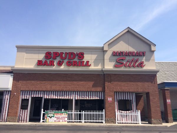 オハイオ州コロンバス・ベセルロード沿いの遅くまで営業している韓国料理＆カラオケ『Restaurant Silla』